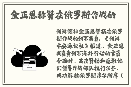 美味关系2